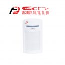 PIR-2110X, Albox PIR-2110X, Security Alarm Albox PIR-2110X, Kamera Cctv Sarolangun, Jual Kamera Cctv Sarolangun, Security Alarm Systems Sarolangun
