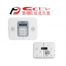 WCP880 , Albox WCP880, Jual Albox Alarm Jakarta Timur, Albox Alarm Jakarta Timur